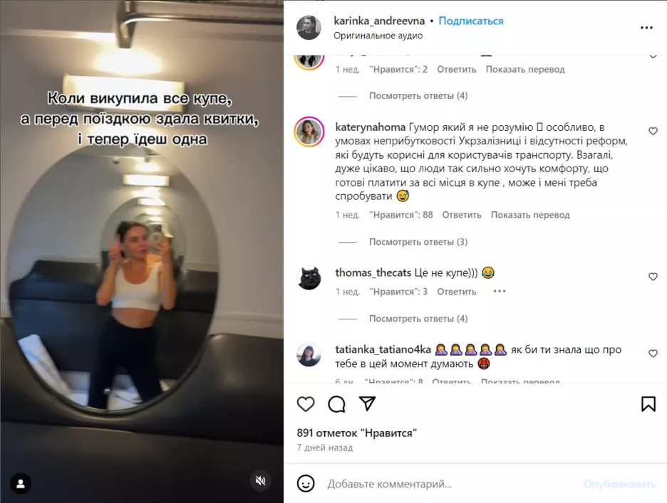  Фото: Скриншот