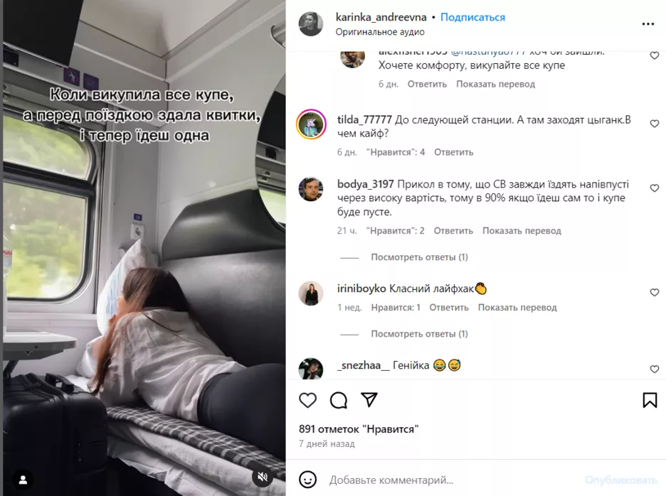  Фото: Скриншот