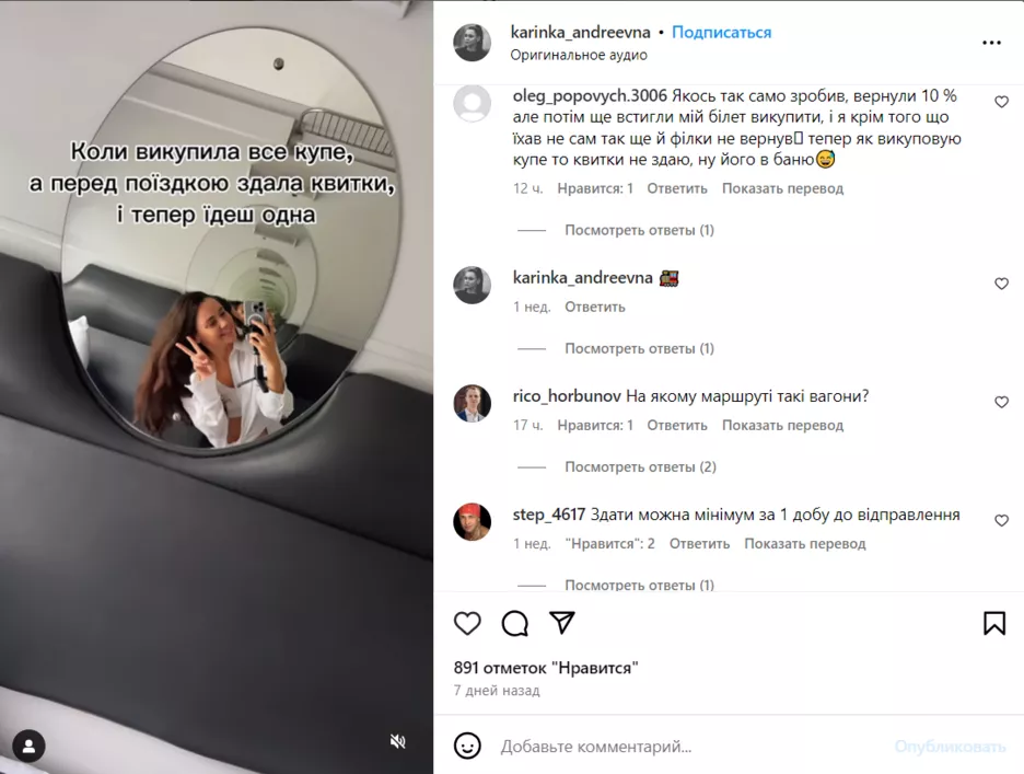  Фото: Скриншот