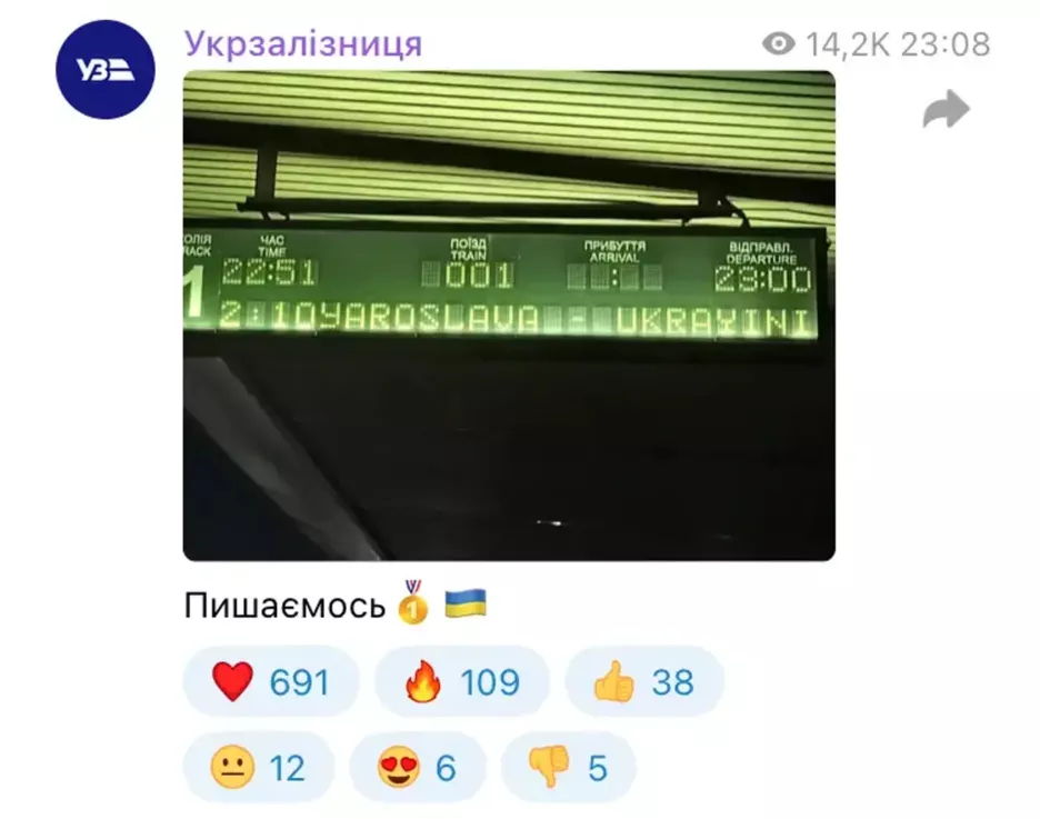 Поздравление от УЗ