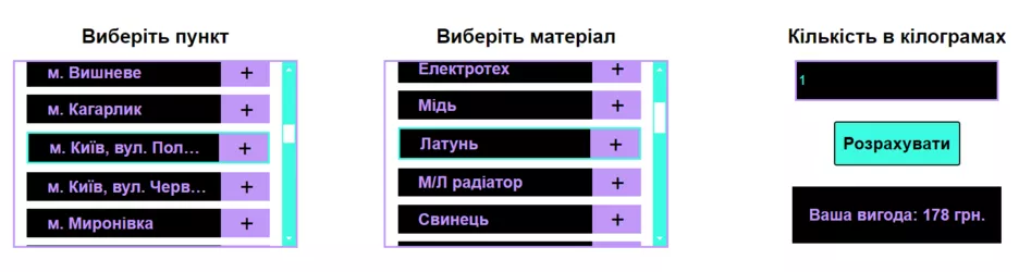  Фото: Скриншот