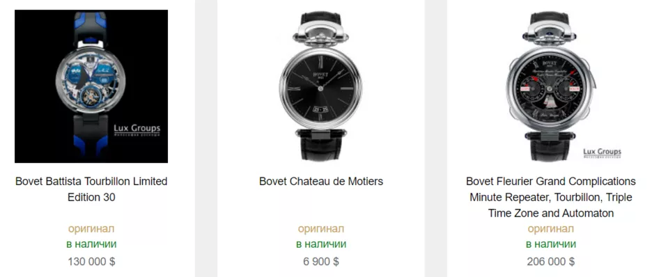 Фото: Скриншот