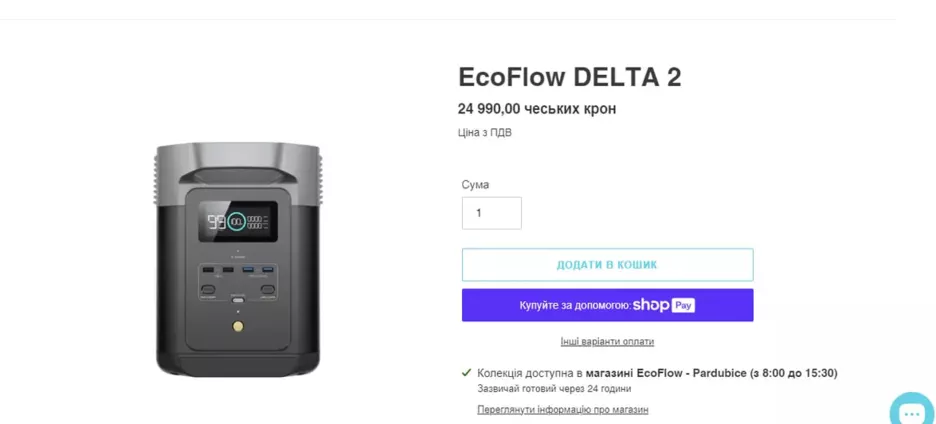 Цена на EcoFlow DELTA 2 на официальном сайте в Чехии.