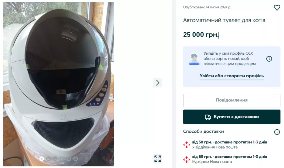 Автоматический туалет для кота.