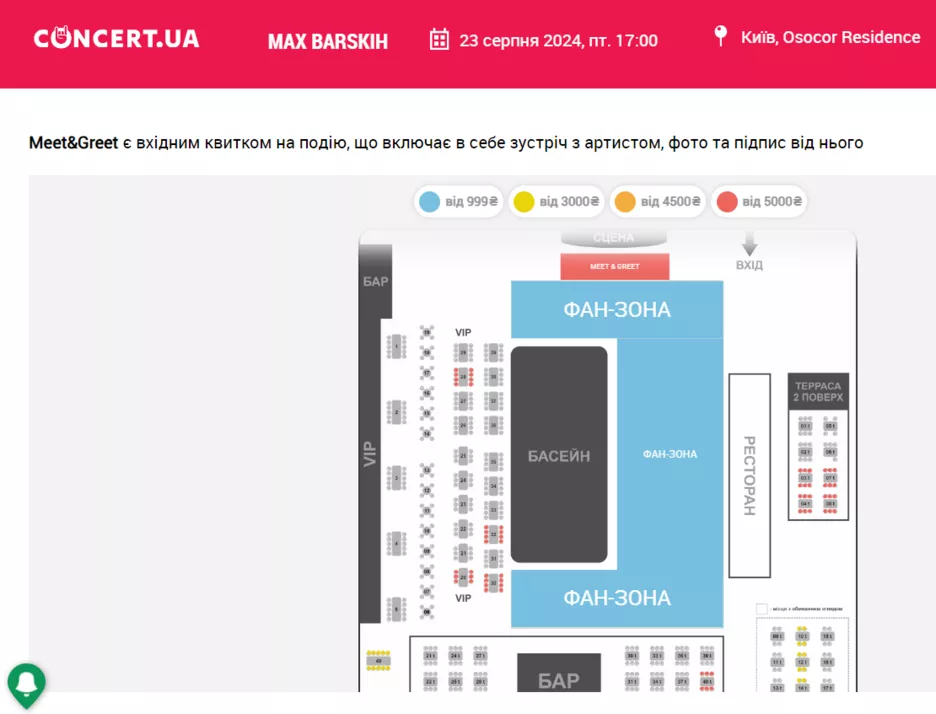 Фото: Скриншот, Instagram