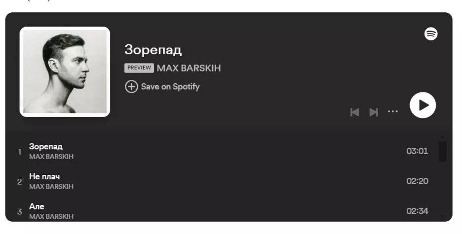 Фото: Скриншот, Instagram