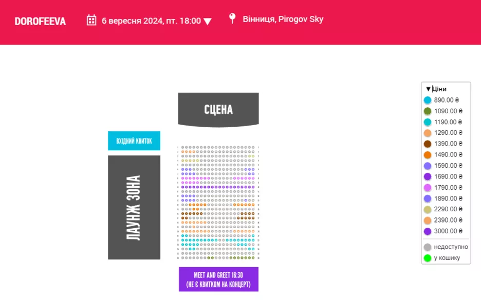 Фото: Скриншот, Instagram