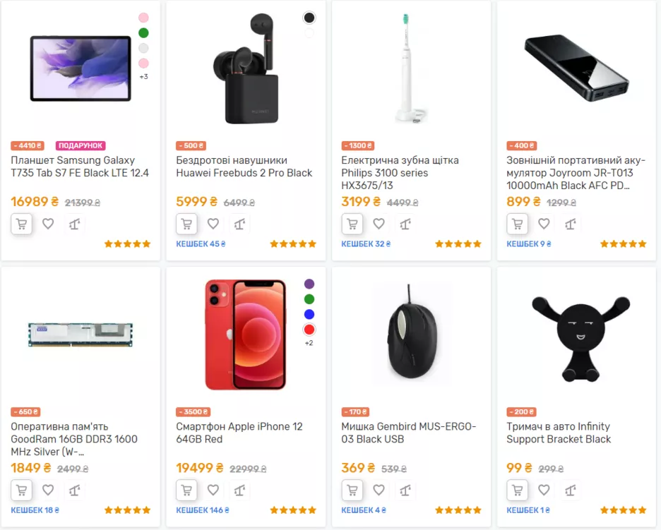 Фото: Скриншот