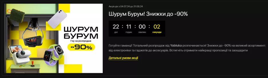 Фото: Скриншот