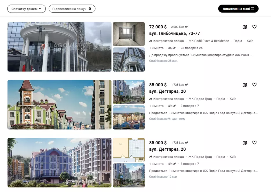 Фото: Скриншот
