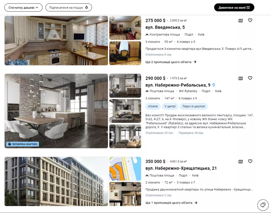 Фото: Скриншот