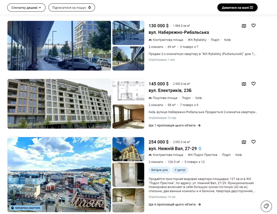 Фото: Скриншот