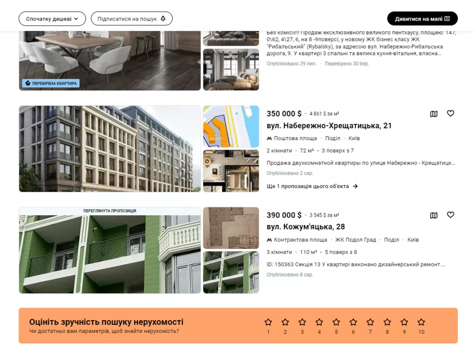 Фото: Скриншот