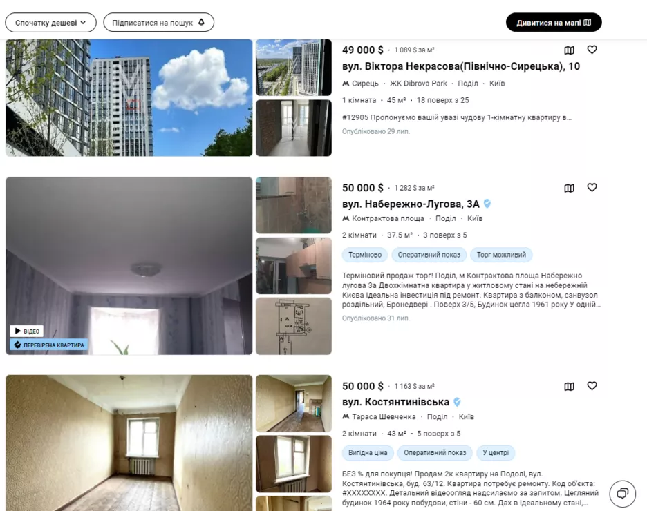 Фото: Скриншот