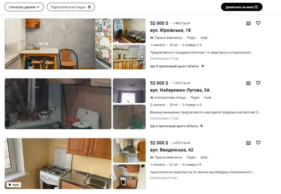 Фото: Скриншот