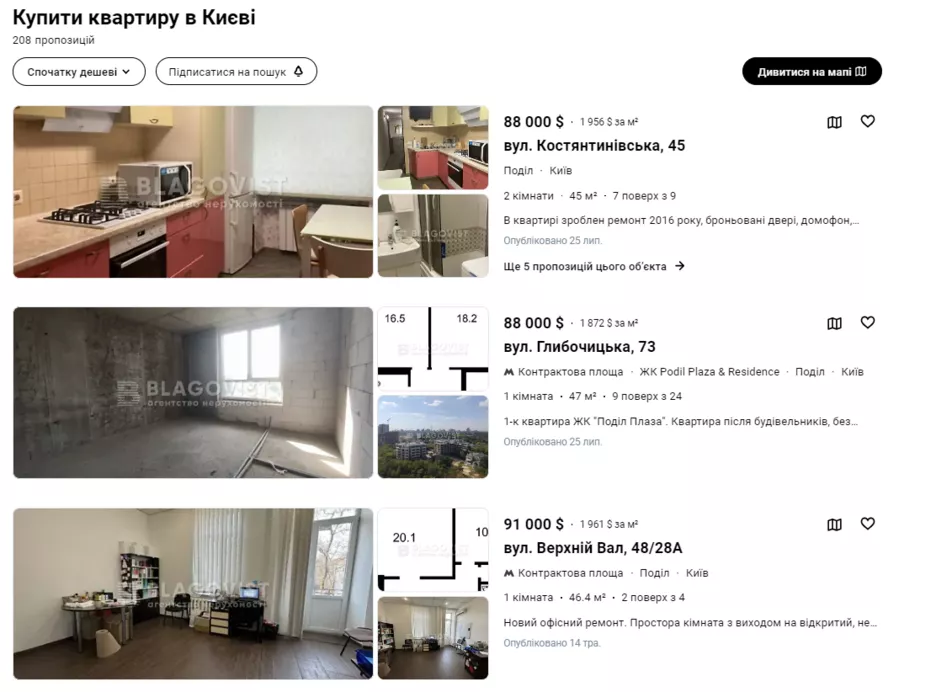 Фото: Скриншот