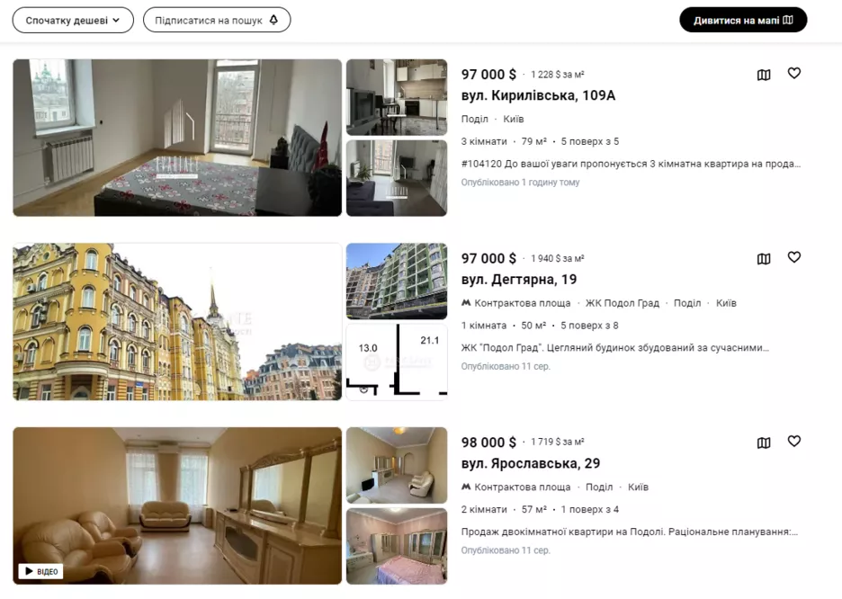 Фото: Скриншот