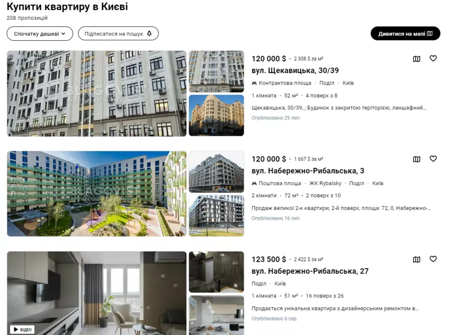 Фото: Скриншот