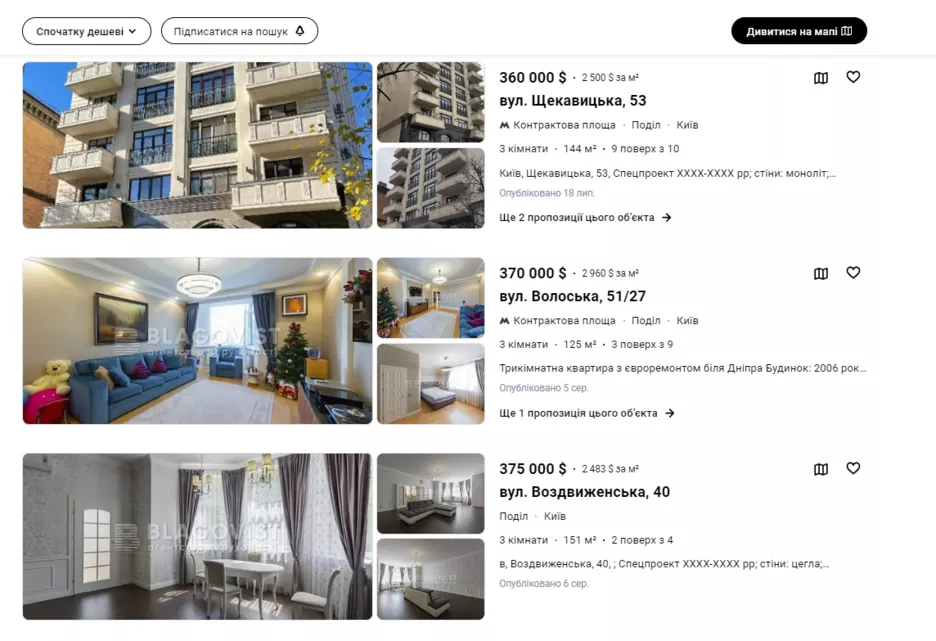 Фото: Скриншот