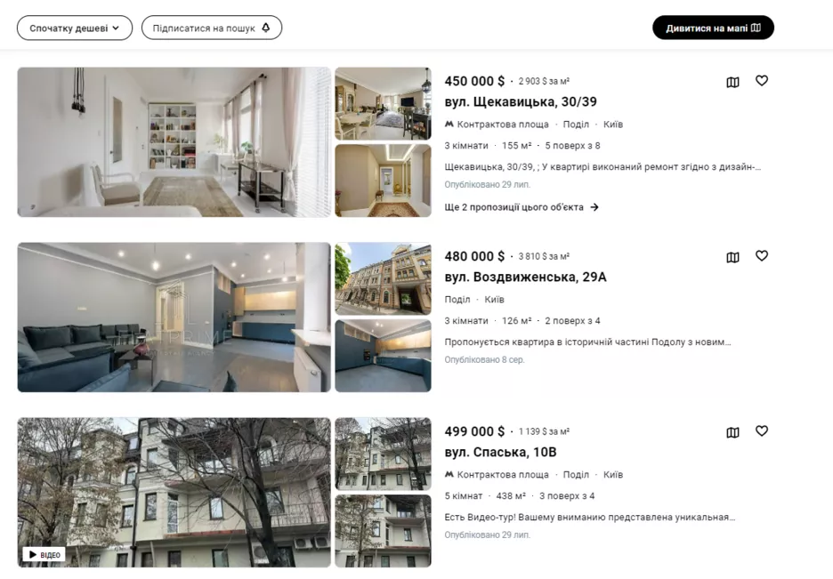 Фото: Скриншот