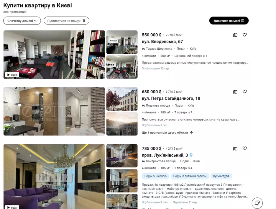 Фото: Скриншот