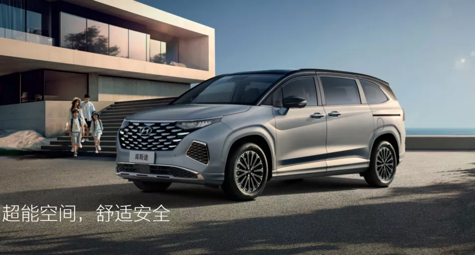 Hyundai Custo передняя часть.