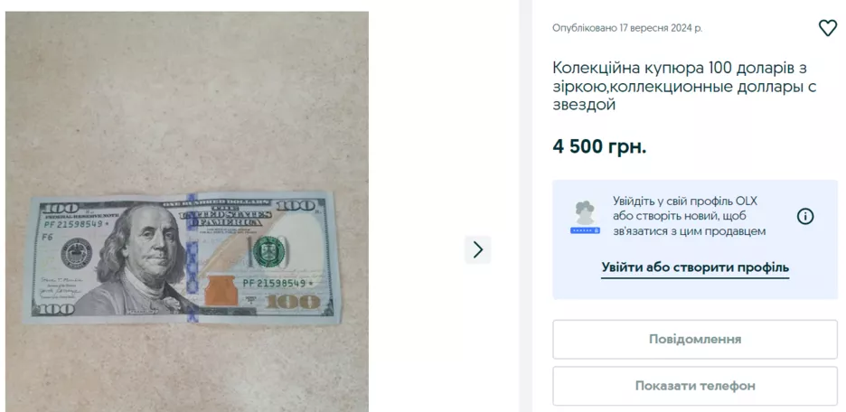 Фото: Скриншот