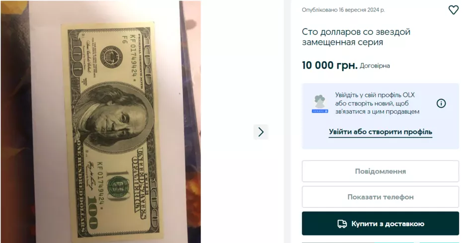 Фото: Скриншот