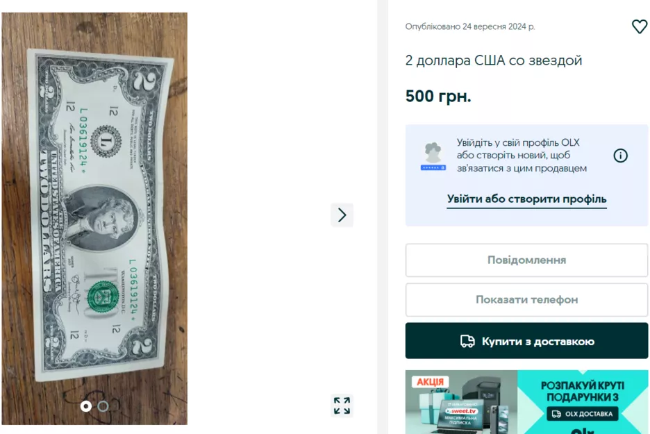 Фото: Скриншот