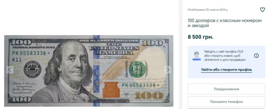 Фото: Скриншот