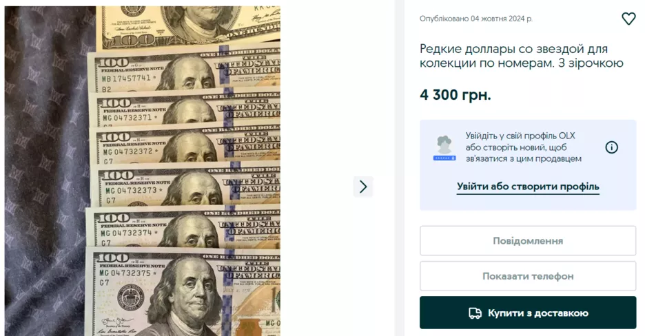 Фото: Скриншот