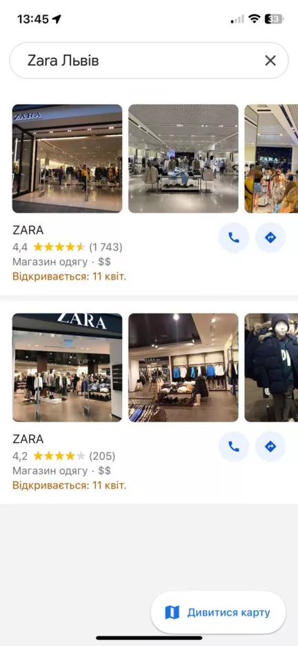 Во Львове магазины Zara должны заработать с 11 апреля.