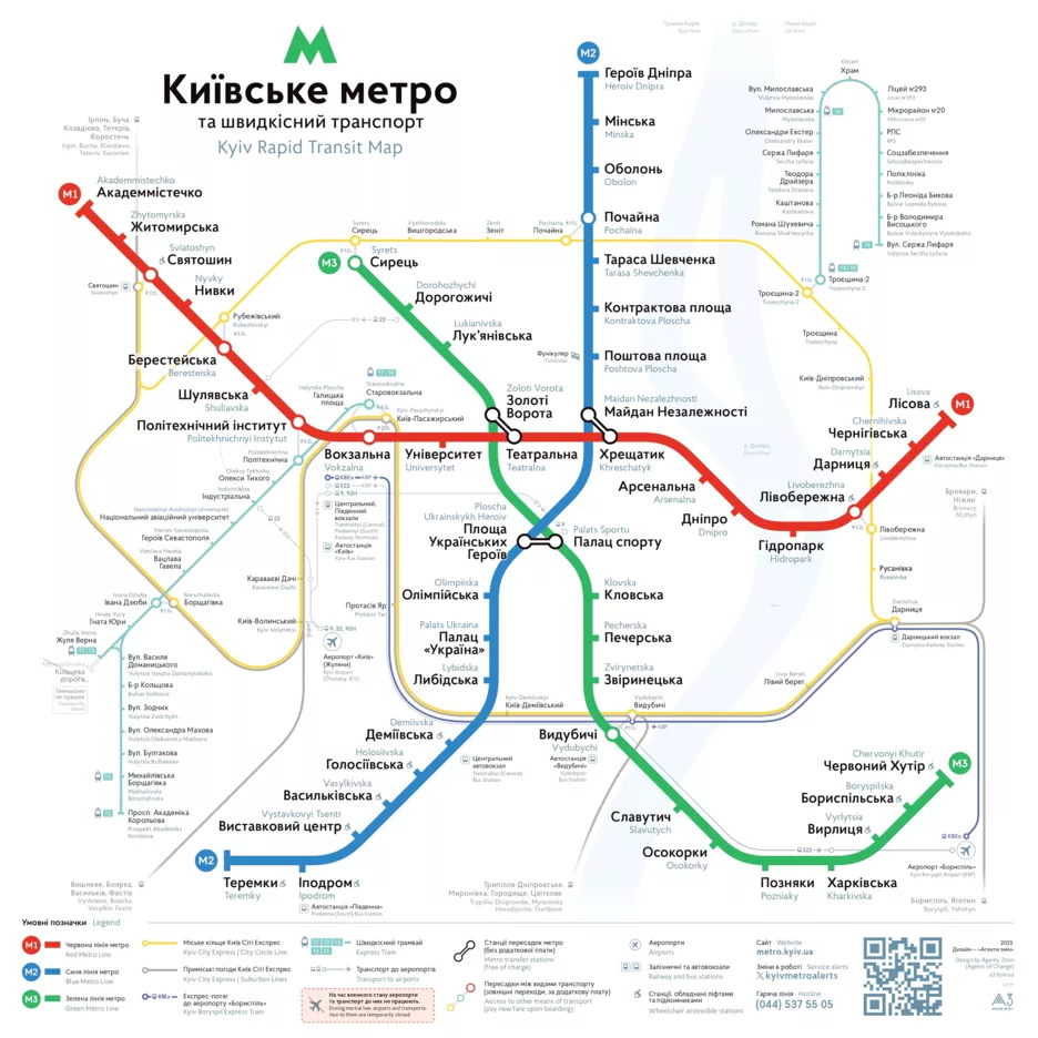 Схема Киевского метрополитена.