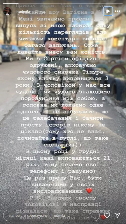 Людмила Нечипоренко опублікувала пояснення щодо свого віку в Instagram.