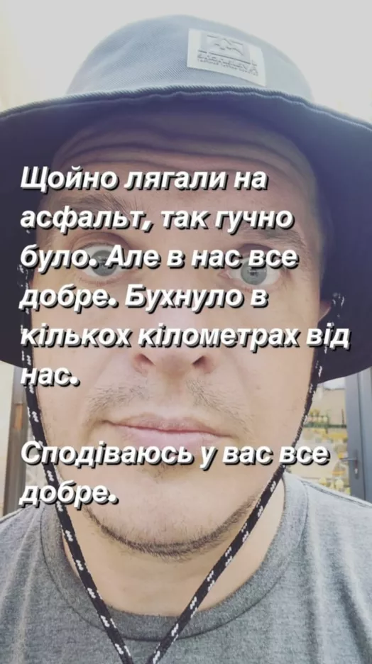 Анатолий Анатолич о прилете в Киеве