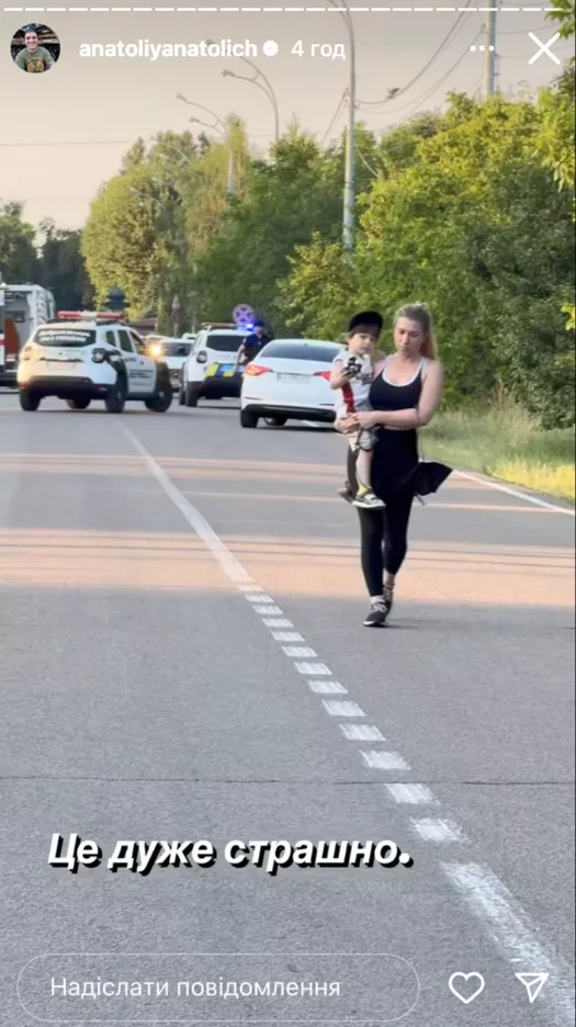 Анатолій Анатоліч  про приліт у Києві