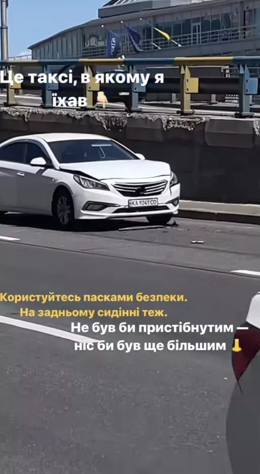 Артур Логай попал в ДТП