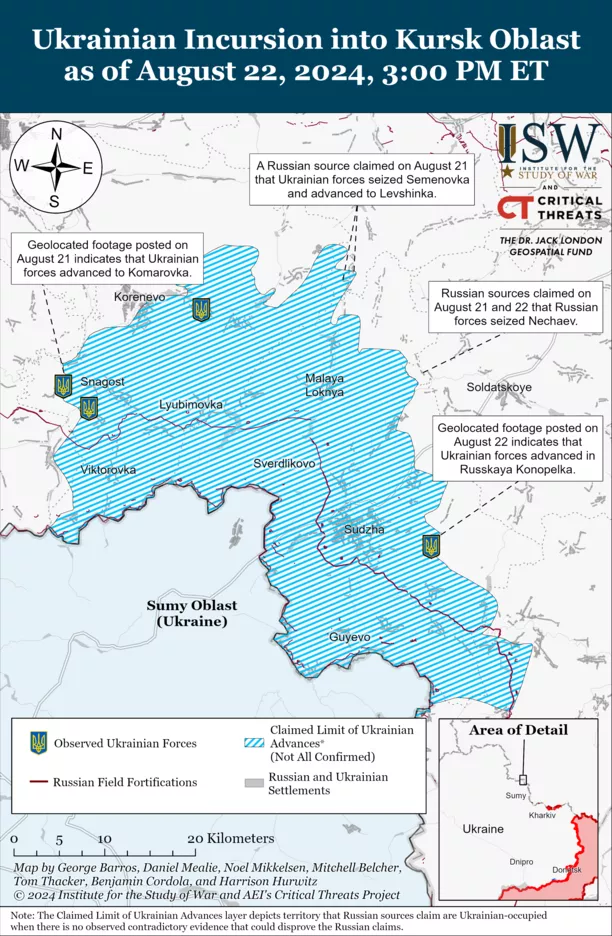 Ситуація у Курській області