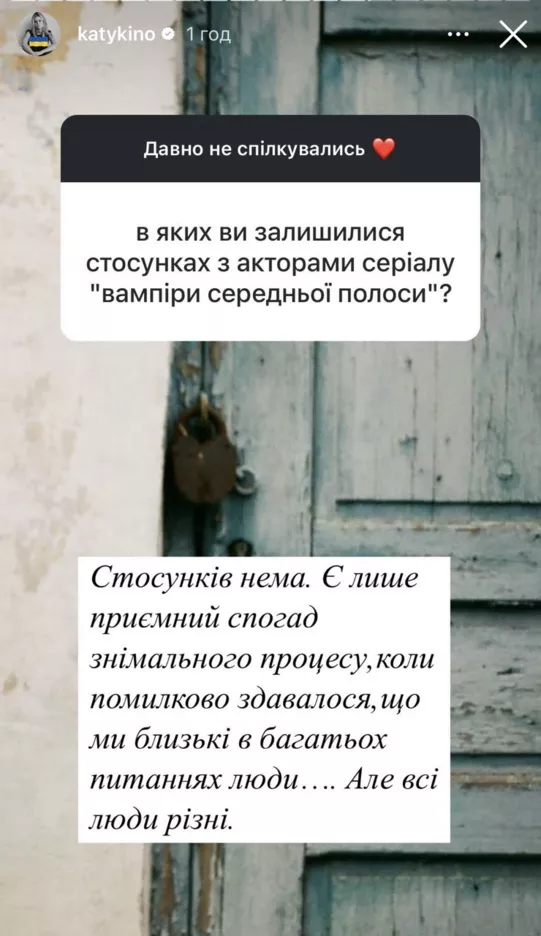 Ответы актрисы фанатам в соцсети. Фото: Скриншот/Instagram