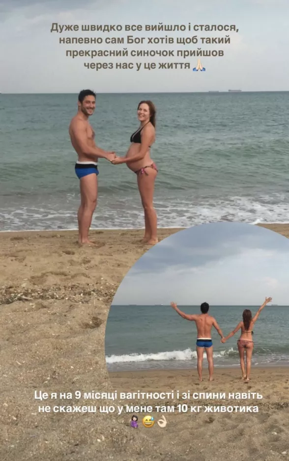 Наталья Денисенко вспомнила о своих родах. Фото: Скриншот/Instagram