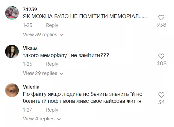 Фото: Скриншот