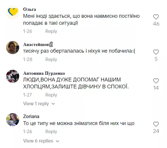 Фото: Скриншот