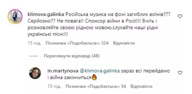 Фото: Скриншот