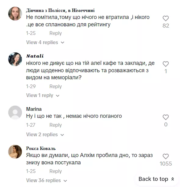 Фото: Скриншот