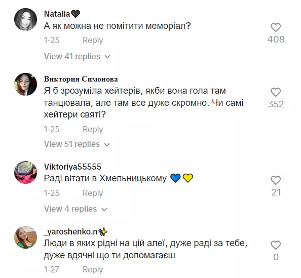 Фото: Скриншот