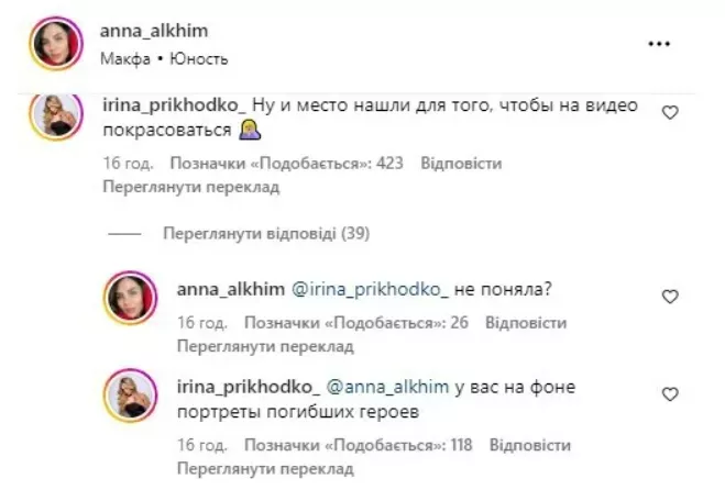 Фото: Скриншот