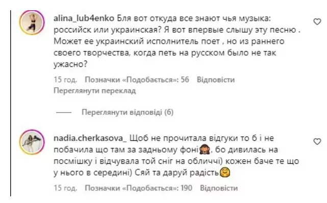 Фото: Скриншот