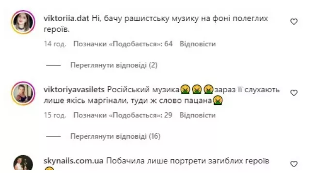 Фото: Скриншот