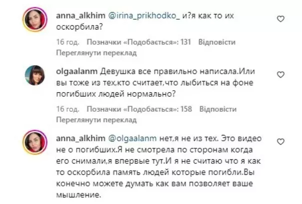 Фото: Скриншот