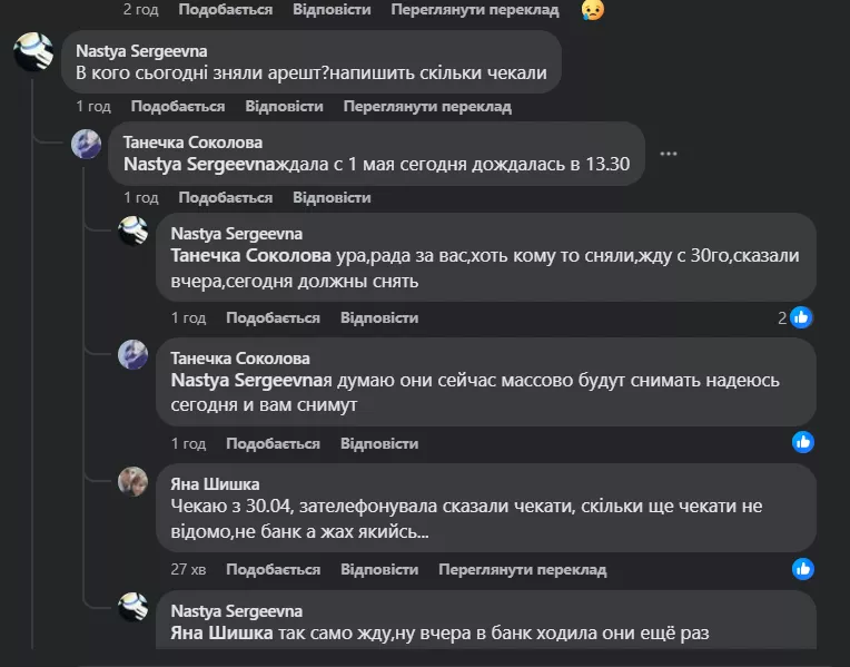 Фото: Скриншот